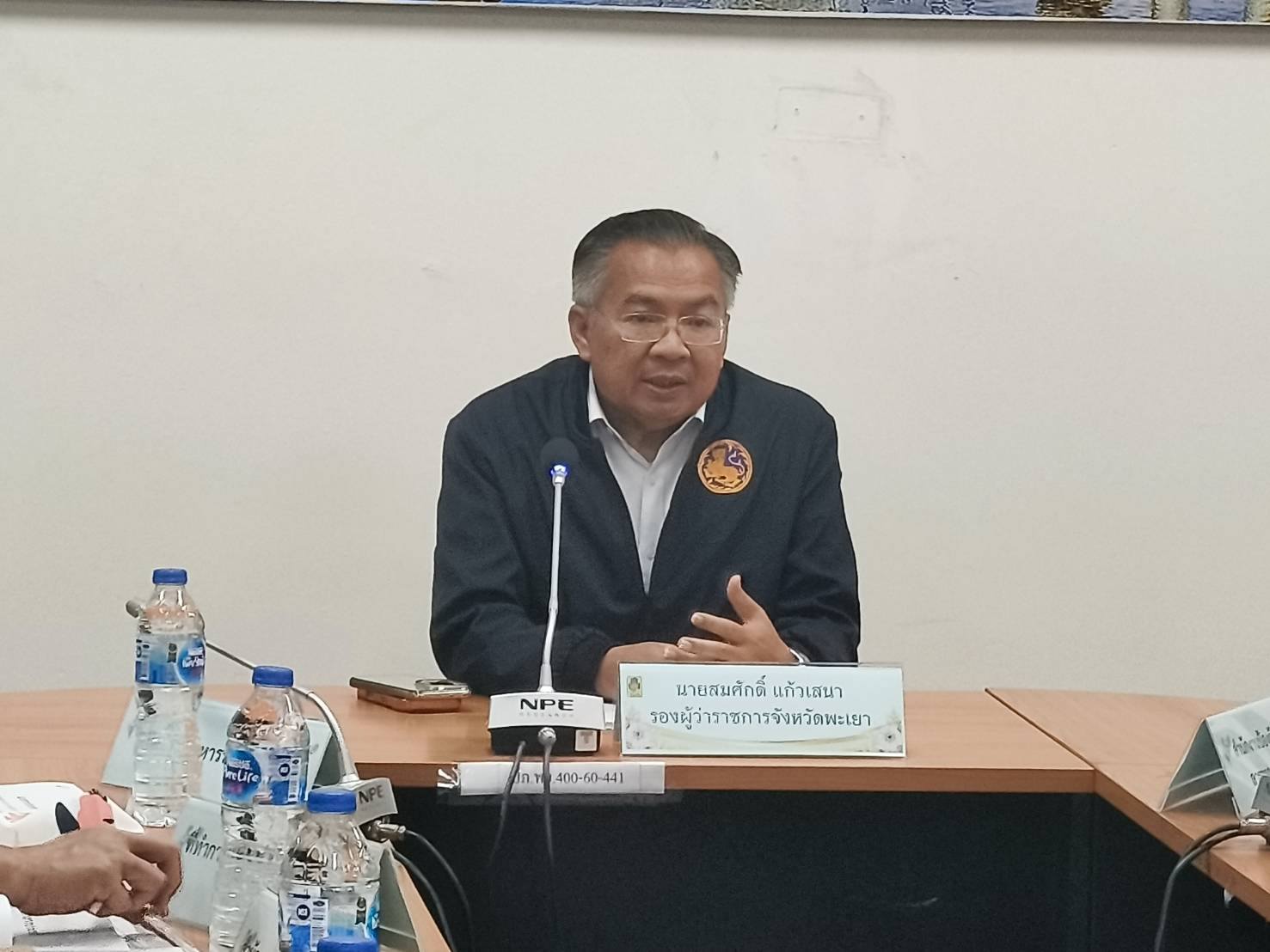 รองผู้ว่าราชการจังหวัดพะเยา ร่วมประชุมคณะกรรมการประเมินสถานการณ์ระดับความรุนแรงของภัยพิบัติ วิเคราะห์สถานการณ์ ดำเนินการในเชิงป้องกันหรือยับยั้งภัยพิบัติกรณีฉุกเฉิน (ไฟป่าหมอกควัน) ครั้งที่ 2/2569