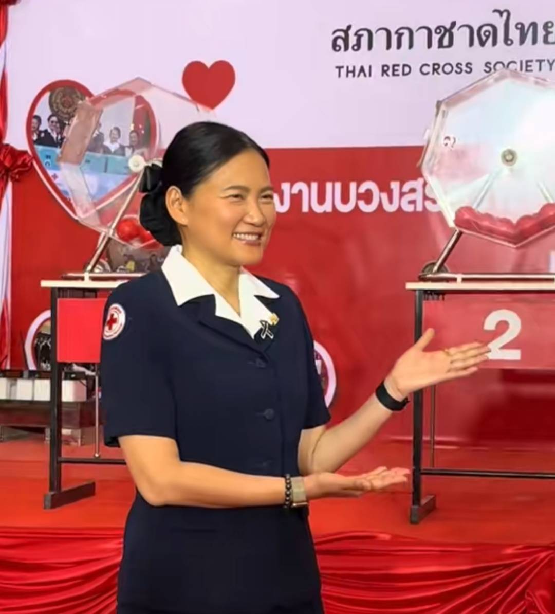 ประกาศผลการออกรางวัลสลากกาชาดการกุศล ประจำปี พ.ศ. 2569