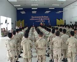 ประกาศผลการสอบคัดเลือก อส.พะเยา ประจำปี พ.ศ. 2569