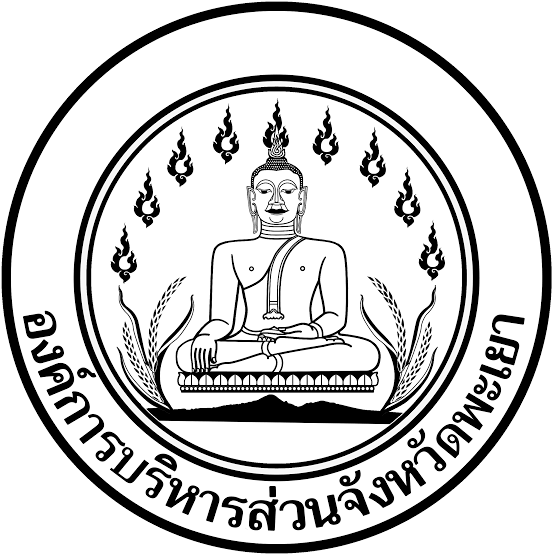 อบจ.พะเยา ขายทอดตลาดครุภัณฑ์ชำรุด เสื่อมสภาพ จำนวน 220 รายการ