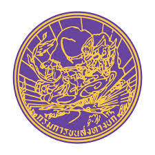 สำนักงานขนส่งจังหวัดพะเยา ขายทอดตลาดแผ่นป้ายอลูมิเนียมทะเบียนรถที่ไม่ใช้แล้ว 