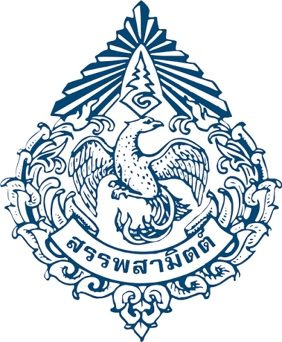 สำนักงานสรรพสามิตพื้นที่พะเยา รับสมัครลูกจ้างชั่วคราว จำนวน 1 อัตรา